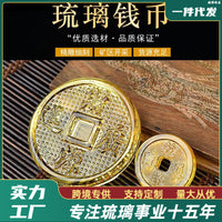 Zibo Liuli Five-Emperor Coin Yellow Crystal Ornament for Car Dashboard