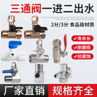 Water Purifier Inlet Tee Valve Connector, Brass/Alloy Integrated 1/4" 3/8" Quick Connect Shut-off Valve