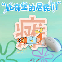 Bikini Bottom Fish Leather Mouse Pad for Office and Gaming, Waterproof and Portable