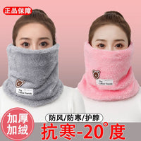 Plush Fleece Neck Warmer for Men and Women, Thickened Thermal Neck Gaiter for Winter Outdoor Activities