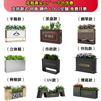 Outdoor Wrought Iron Planter Box with Fence for Street and Public Spaces, Stainless Steel Rectangular Flower Trough