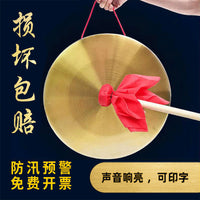 Flood Control Warning Gong Set with Mallet, Copper-Plated Steel