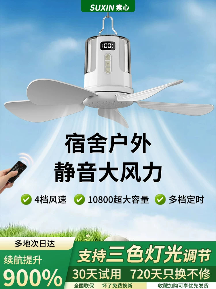 Portable USB Rechargeable Mini Ceiling Fan for Dormitory, Home, Camping Tent with Adjustable Speed and Long Battery Life