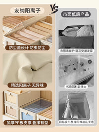 Foldable Fabric Wardrobe Storage Box with PP Board for Clothes and Pants