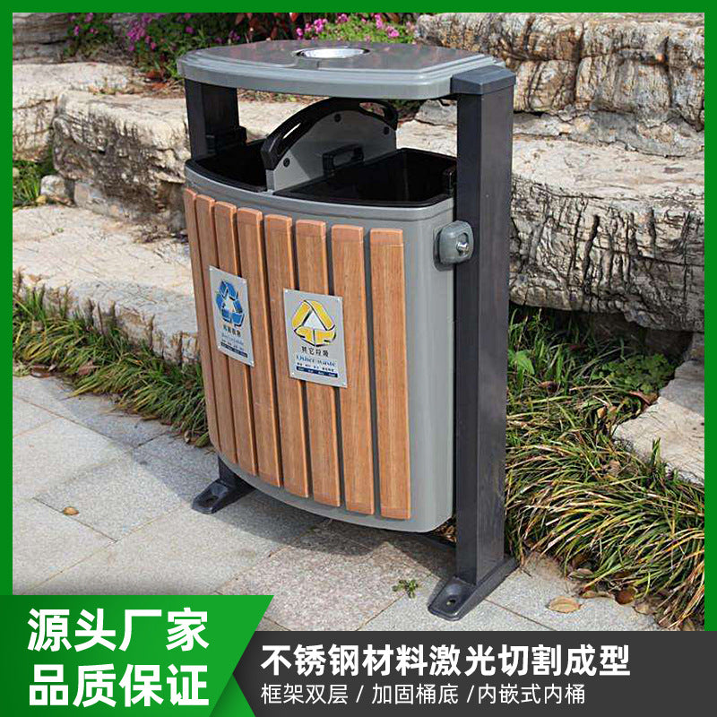 Outdoor Park Stainless Steel Waste Bin with Anti-Corrosion Wood Grain Panels for Street and Community Recycling