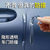 Car Door Edge Guards Anti-Collision Protector Strips for Rearview Mirrors and Door Sides