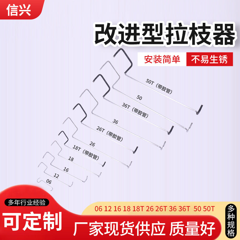 Fruit Tree Branch Spreader and Bender for Shaping and Fixing