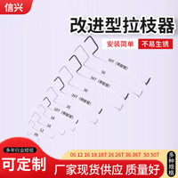 Fruit Tree Branch Spreader and Bender for Shaping and Fixing