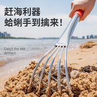 Seashell Clam Rake Set with Long Handle for Beachcombing and Crabbing