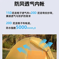 Shanzhiquan 15D Double Silicon Outdoor Hiking Tent with DAC Poles for 1-2 People, 3-4 Season Camping