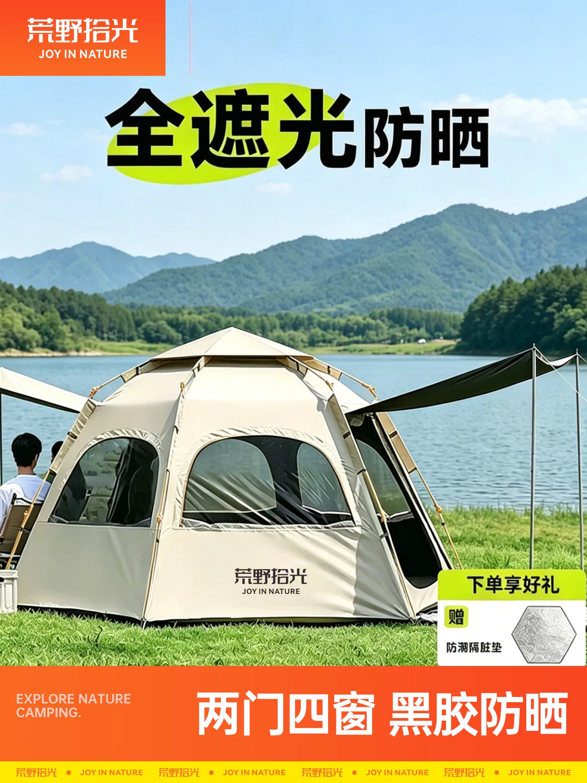 Wilderness Glamping Hexagonal Pop-Up Tent for Camping and Outdoor Adventures, Waterproof and Portable