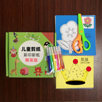 Kids' Paper Cutting & Folding Craft Kit with Scissors, Preschool Gift