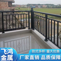 Aluminum Alloy Balcony Railing Outdoor Garden Fence Villa Courtyard Terrace Guardrail