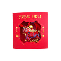 Putuoshan Song Brocade Horse Charm Gift Set for Car, Key, or Bag