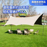 Waterproof Camping Tarp Sunshade Tent for Outdoor Picnic Fishing