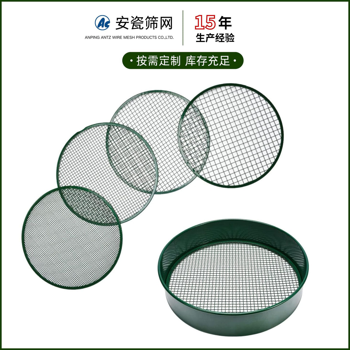 Garden Soil Sieve Stainless Steel Detachable Round Mesh Screen for Horticulture
