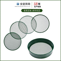 Garden Soil Sieve Stainless Steel Detachable Round Mesh Screen for Horticulture