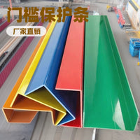 Wholesale Door Sill Protection Strip Door Frame Transition Strip for Construction Site Safety and Image