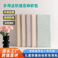Self-Adhesive Linen Upholstered Wall Panels for Headboards and Wall Protection