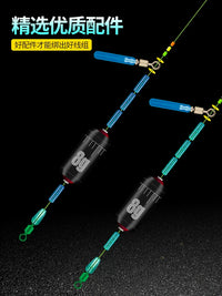 Sliding Float Fishing Rig Space Bean Set for Long-Range Casting and Rock Fishing