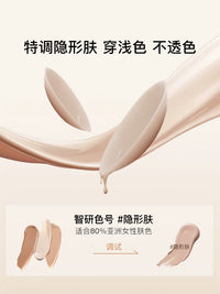 Ubras Jelly Silicone Nipple Covers for Wedding Dresses, Invisible Anti-Bump Breast Pasties, Thin Underwear