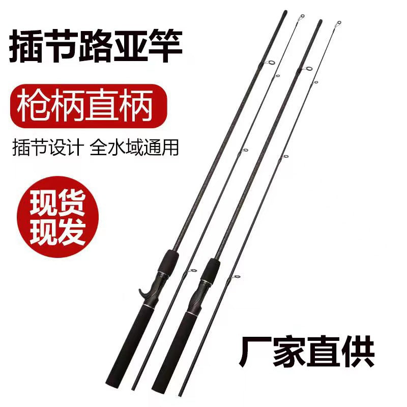 Ultralight Fiberglass Lure Fishing Rod for Freshwater and Saltwater