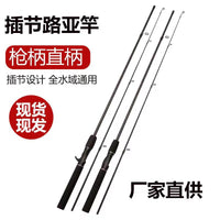 Ultralight Fiberglass Lure Fishing Rod for Freshwater and Saltwater
