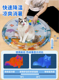 RARU Pet Water Cooling Mat for Cats and Dogs, Bite-Resistant Summer Sleep Pad