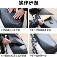 Self-Adhesive Leather Repair Patch for Furniture, Car Seats, and Motorcycle Seats