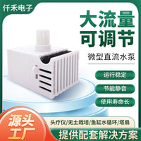 Submersible Water Pump for Aquariums, Fountains, and Ponds - Quiet Circulation Filter Pump
