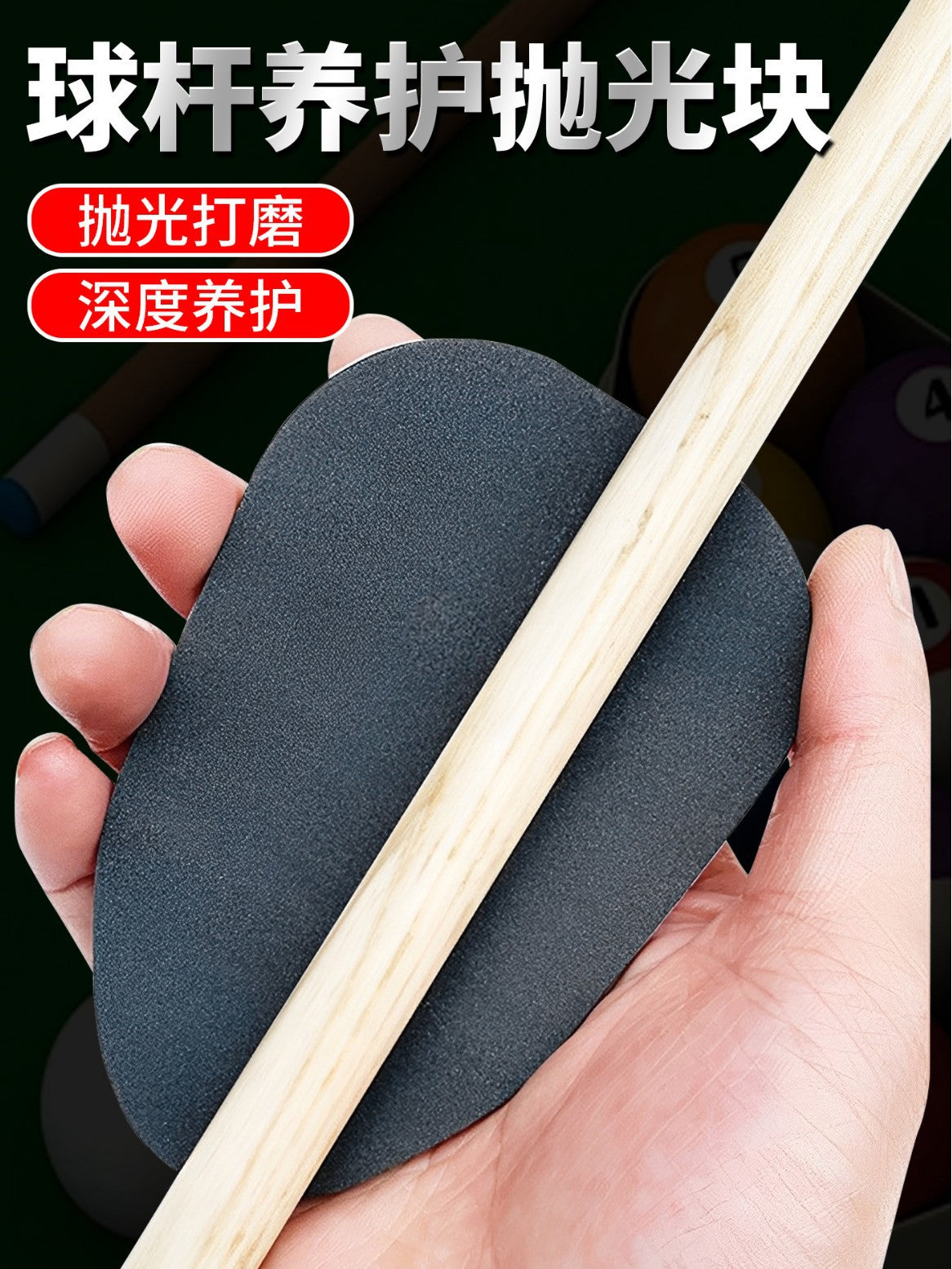 Billiard Cue Shaft Cleaning and Polishing Pad