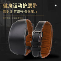 Leather Weightlifting Belt for Gym Workout and Powerlifting Squats