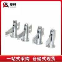 Galvanized Hollow and Solid Pin Fasteners for Aluminum Formwork Accessories with Ribbed Plates