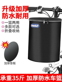 Waterproof Foldable Canvas Bicycle Basket for Electric Bikes and Travel Bikes