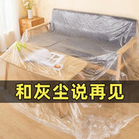 Disposable PE Dust Covers for Home Appliances
