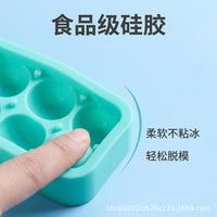 Diamond Ice Cube Tray Silicone Mold for Spherical Ice Balls, Mini Ice Maker for Home Refrigerators