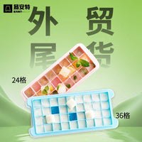 Food-Grade Silicone Ice Cube Tray with Press-Type Storage Box, Large Capacity Ice Maker