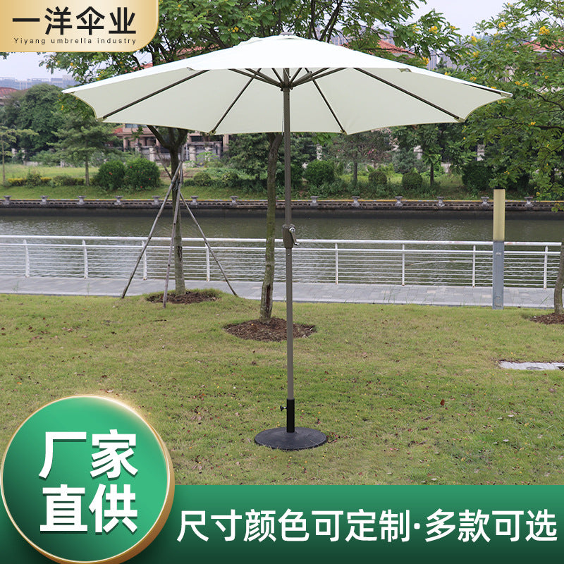Outdoor Patio Umbrella with Crank, Commercial Grade Sunshade for Garden, Deck, Pool, and Yard