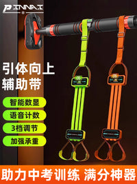 Pull-Up Assist Band for Home & Exam Training, Adjustable Resistance Pull Rope