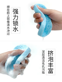 Thickened Facial Cleansing Sponge with Bamboo Charcoal & Seaweed for Gentle Exfoliation