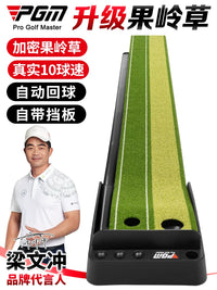 Indoor Golf Putting Green with Automatic Ball Return for Home & Office Practice