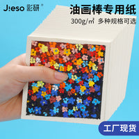 Chaiyan Heavy Color Oil Pastel Paper Pad 300g Thick Square Painting Paper for Crayons and Oil Pastels