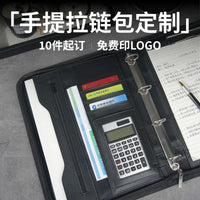 A4 Leather Zippered Portfolio with Calculator and Notepad for Business and Office