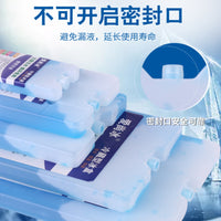 Reusable Ice Pack for Coolers, Fishing, Food Preservation, and Cold Chain Transport