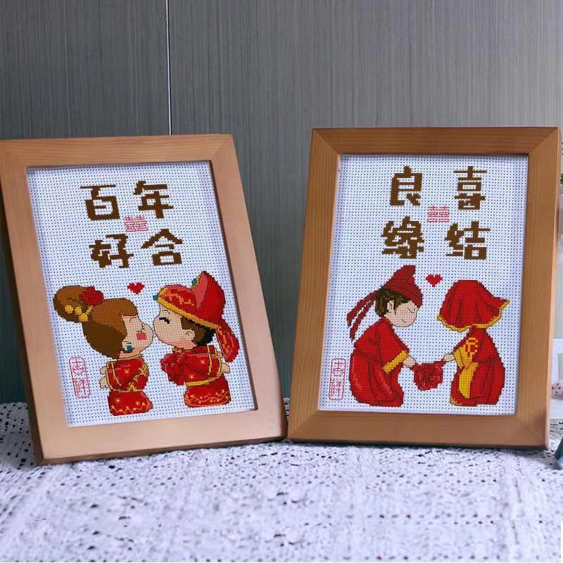 Wedding Cross Stitch Kit for Beginners - "Happy Marriage" Design, DIY Embroidery for Wedding Room Decor