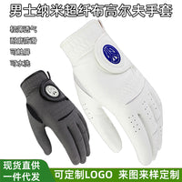 TYGOLF Men's Nano Microfiber Golf Glove Breathable Wear-Resistant Touchscreen Sport Glove