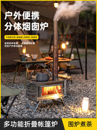 Outdoor Camping Tent Glass Stove Portable Stainless Steel Wood Burning Heater with High Temperature Resistance