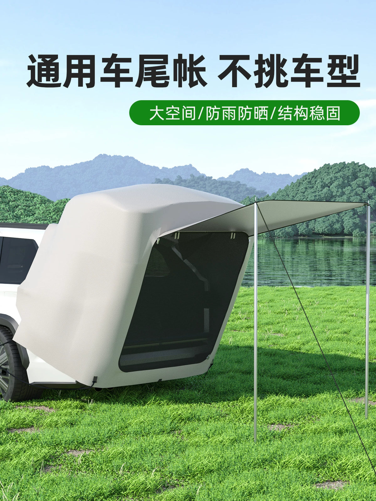 SUV/MPV Car Tailgate Tent with Support Poles, Waterproof Outdoor Camping Shelter for Self-Driving Tours