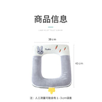 Square Toilet Seat Cushion with Zipper, Waterproof and Washable, All-Season Use
