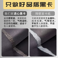 Black and White Cardstock A4/A3 Thick Cardboard 4K 8K Hard Black White Business Card Paper Drawing Cardboard